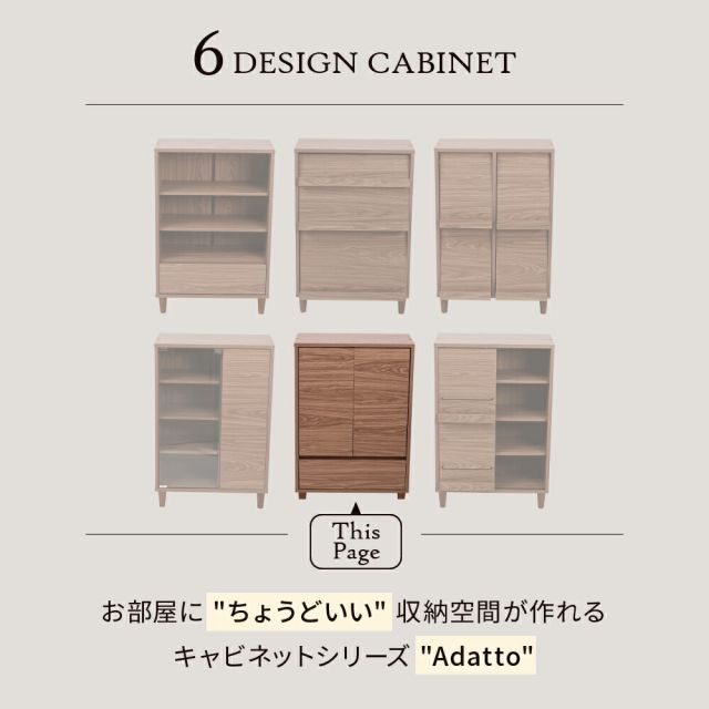 3%OFFクーポン有  リビングチェスト おしゃれ キャビネット 引き出し リビングボード 北欧 扉付き チェストラック 木製 薄型 コンパクト 脚付き ラック 3段 幅60cm 高さ90cm