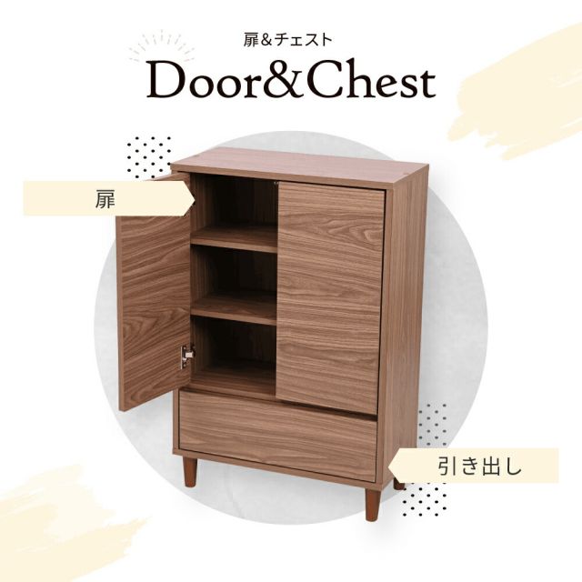 3%OFFクーポン有  リビングチェスト おしゃれ キャビネット 引き出し リビングボード 北欧 扉付き チェストラック 木製 薄型 コンパクト 脚付き ラック 3段 幅60cm 高さ90cm