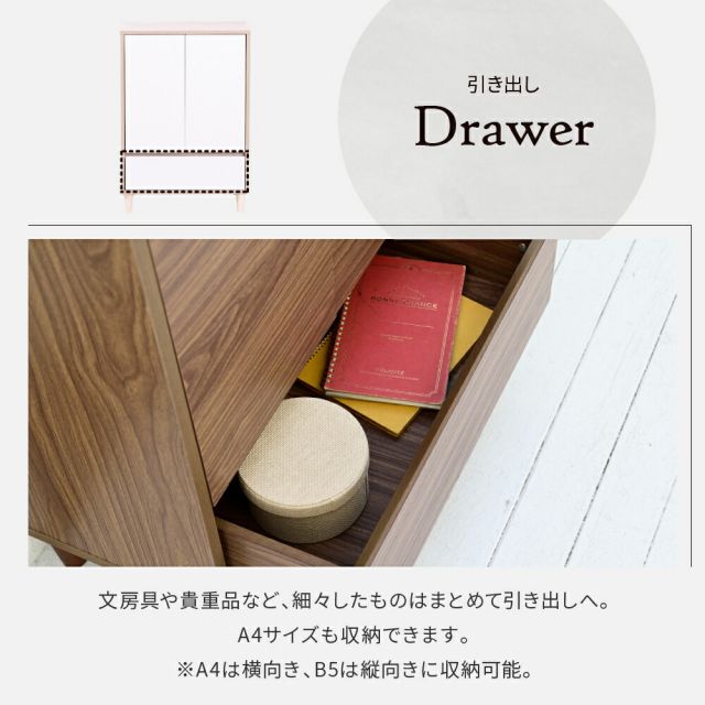3%OFFクーポン有  リビングチェスト おしゃれ キャビネット 引き出し リビングボード 北欧 扉付き チェストラック 木製 薄型 コンパクト 脚付き ラック 3段 幅60cm 高さ90cm