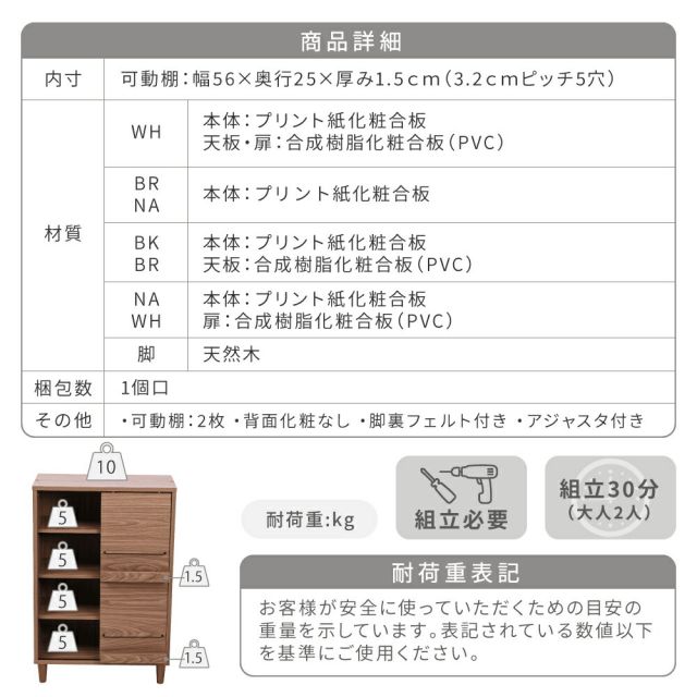 3%OFFクーポン有  ディスプレイラック 本棚 キャビネット おしゃれ 北欧 リビングキャビネット ハイタイプ サイドボード モダン 組み合わせ リビングボード 幅60 a4