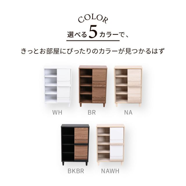 3%OFFクーポン有  ディスプレイラック 本棚 キャビネット おしゃれ 北欧 リビングキャビネット ハイタイプ サイドボード モダン 組み合わせ リビングボード 幅60 a4