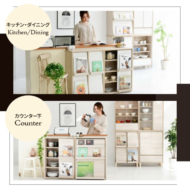 3%OFFクーポン有  ディスプレイラック 本棚 キャビネット おしゃれ 北欧 リビングキャビネット ハイタイプ サイドボード モダン 組み合わせ リビングボード 幅60 a4