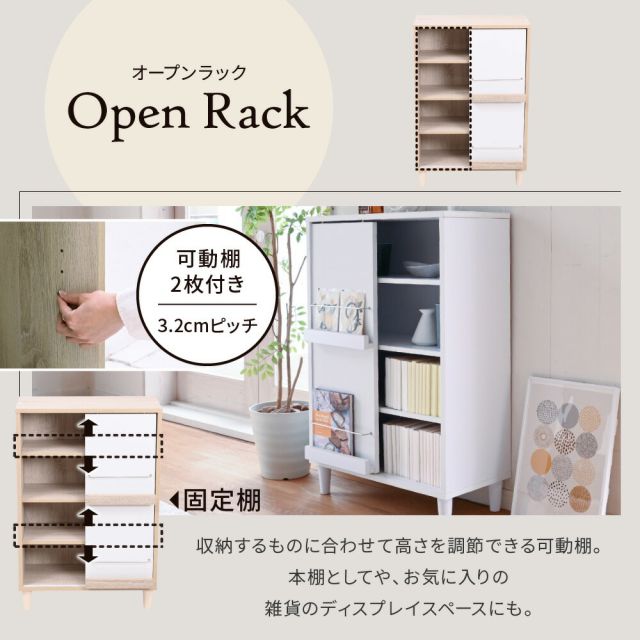 3%OFFクーポン有  ディスプレイラック 本棚 キャビネット おしゃれ 北欧 リビングキャビネット ハイタイプ サイドボード モダン 組み合わせ リビングボード 幅60 a4