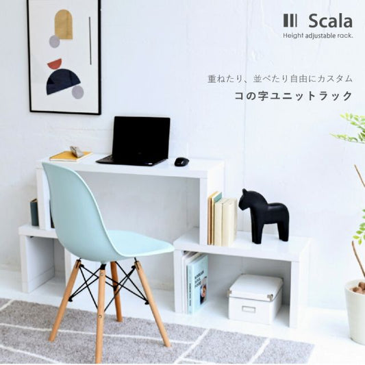 3%OFFクーポン有  ネストテーブル 北欧 コの字 テーブル コの字 什器 リビングテーブル おしゃれ センターテーブル 一人暮らし シェルフ ロータイプ テレビ台 組み合わせ