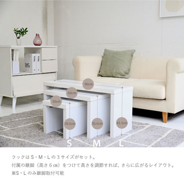3%OFFクーポン有  ネストテーブル 北欧 コの字 テーブル コの字 什器 リビングテーブル おしゃれ センターテーブル 一人暮らし シェルフ ロータイプ テレビ台 組み合わせ