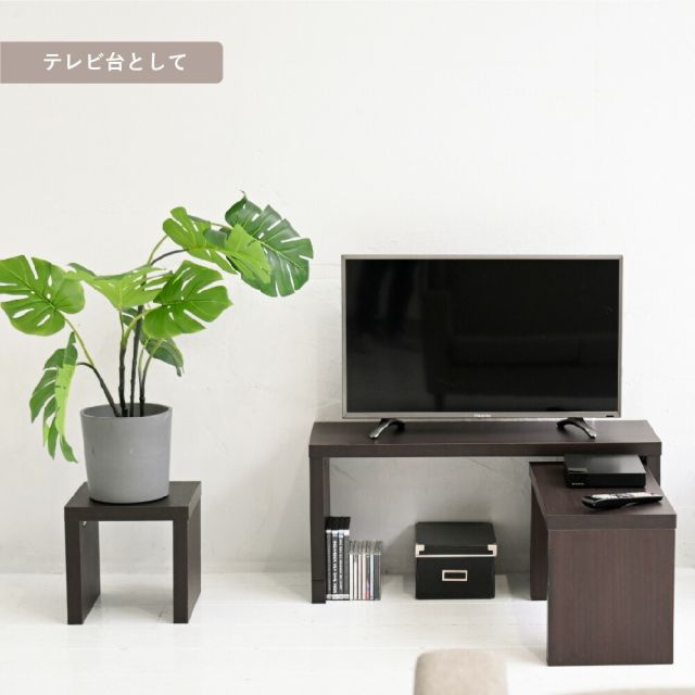 3%OFFクーポン有  ネストテーブル 北欧 コの字 テーブル コの字 什器 リビングテーブル おしゃれ センターテーブル 一人暮らし シェルフ ロータイプ テレビ台 組み合わせ