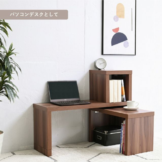 3%OFFクーポン有  ネストテーブル 北欧 コの字 テーブル コの字 什器 リビングテーブル おしゃれ センターテーブル 一人暮らし シェルフ ロータイプ テレビ台 組み合わせ