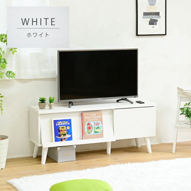 3%OFFクーポン有  テレビボード 収納 ローボード テレビ台 北欧 リビングボード おしゃれ ディスプレイラック ブラウン ホワイト サイドボード モダン 脚付き TVラック