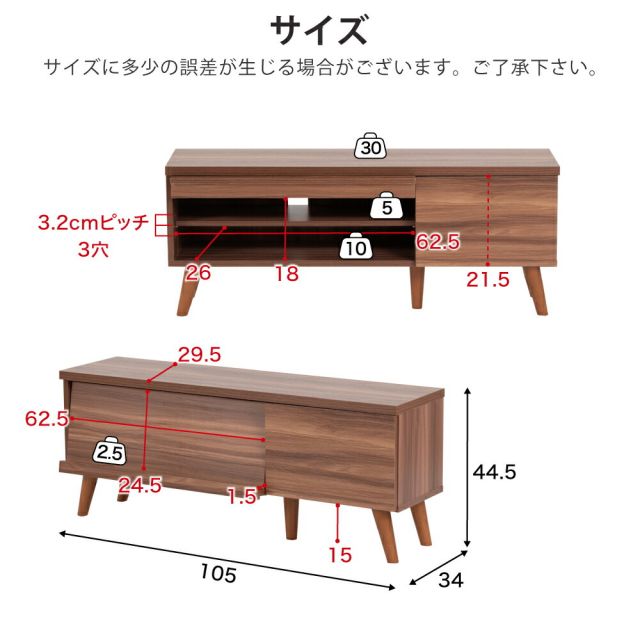 3%OFFクーポン有  テレビボード 収納 ローボード テレビ台 北欧 リビングボード おしゃれ ディスプレイラック ブラウン ホワイト サイドボード モダン 脚付き TVラック