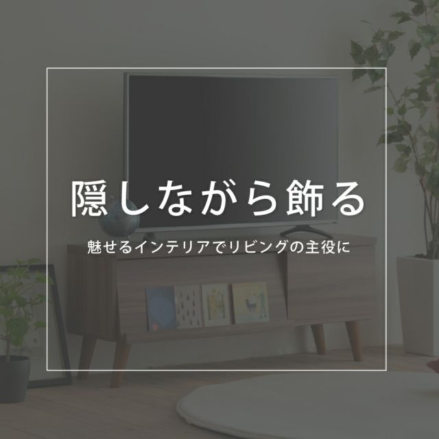3%OFFクーポン有  テレビボード 収納 ローボード テレビ台 北欧 リビングボード おしゃれ ディスプレイラック ブラウン ホワイト サイドボード モダン 脚付き TVラック