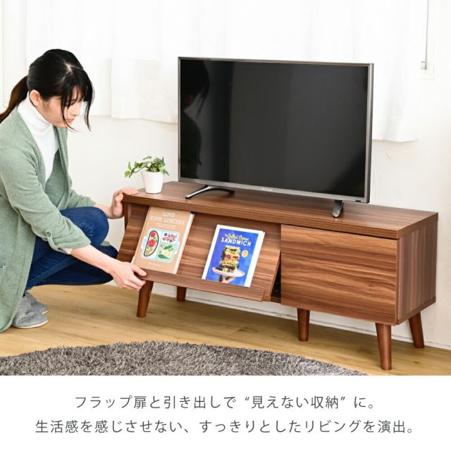 3%OFFクーポン有  テレビボード 収納 ローボード テレビ台 北欧 リビングボード おしゃれ ディスプレイラック ブラウン ホワイト サイドボード モダン 脚付き TVラック