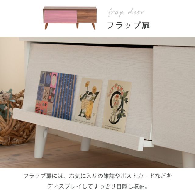 3%OFFクーポン有  テレビボード 収納 ローボード テレビ台 北欧 リビングボード おしゃれ ディスプレイラック ブラウン ホワイト サイドボード モダン 脚付き TVラック