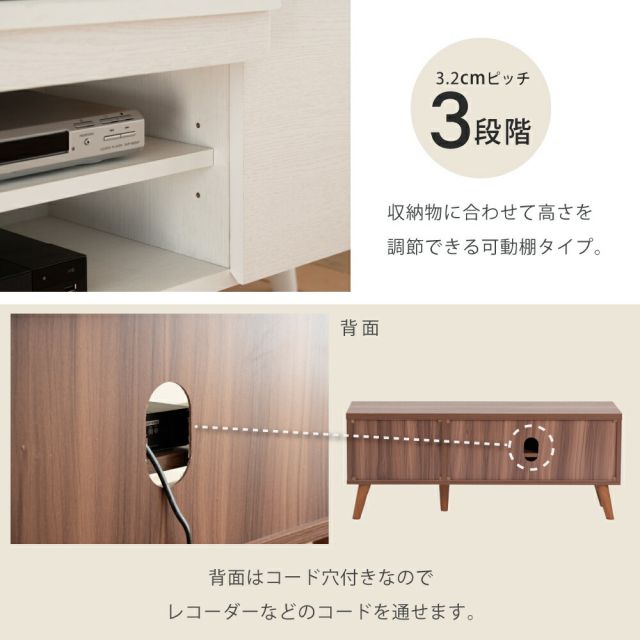 3%OFFクーポン有  テレビボード 収納 ローボード テレビ台 北欧 リビングボード おしゃれ ディスプレイラック ブラウン ホワイト サイドボード モダン 脚付き TVラック