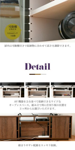 3%OFFクーポン有  テレビ台 ハイタイプ 組み合わせ デザイン ガラス扉 引き出し 収納 フラップ 幅 150 高さ50 奥行40 おしゃれ 扉 ホワイト 白 ロー TV台 テレビボード テレビラック 背面収納 幅150 一人暮らし 55インチ ブラウン ナチュラル シンプル