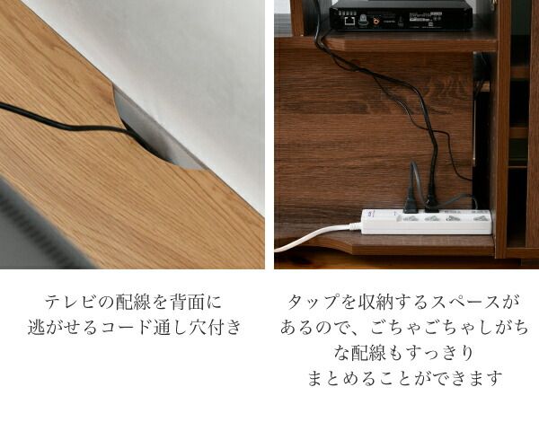 3%OFFクーポン有  テレビ台 ハイタイプ 組み合わせ デザイン ガラス扉 引き出し 収納 フラップ 幅 150 高さ50 奥行40 おしゃれ 扉 ホワイト 白 ロー TV台 テレビボード テレビラック 背面収納 幅150 一人暮らし 55インチ ブラウン ナチュラル シンプル