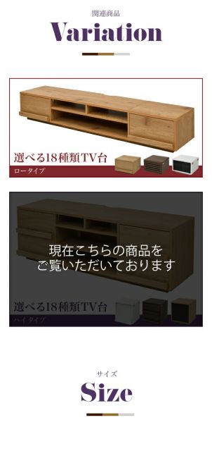 3%OFFクーポン有  テレビ台 ハイタイプ 組み合わせ デザイン ガラス扉 引き出し 収納 フラップ 幅 150 高さ50 奥行40 おしゃれ 扉 ホワイト 白 ロー TV台 テレビボード テレビラック 背面収納 幅150 一人暮らし 55インチ ブラウン ナチュラル シンプル