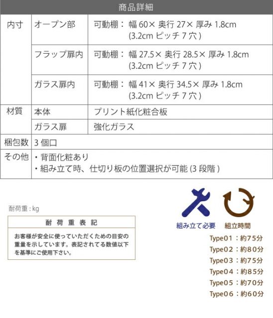 3%OFFクーポン有  テレビ台 ハイタイプ 組み合わせ デザイン ガラス扉 引き出し 収納 フラップ 幅 150 高さ50 奥行40 おしゃれ 扉 ホワイト 白 ロー TV台 テレビボード テレビラック 背面収納 幅150 一人暮らし 55インチ ブラウン ナチュラル シンプル
