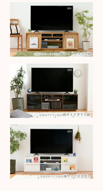 3%OFFクーポン有  テレビ台 ハイタイプ 組み合わせ デザイン ガラス扉 引き出し 収納 フラップ 幅 150 高さ50 奥行40 おしゃれ 扉 ホワイト 白 ロー TV台 テレビボード テレビラック 背面収納 幅150 一人暮らし 55インチ ブラウン ナチュラル シンプル
