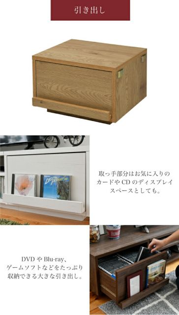 3%OFFクーポン有  テレビ台 ローボード 組み合わせ デザイン ガラス扉 引き出し 収納 格子 フラップ 幅 180 高さ32 奥行40 おしゃれ 扉 ホワイト 白 ロー TV台 テレビボード テレビラック 背面収納 幅180 一人暮らし 50インチ ブラウン ナチュラル シンプル