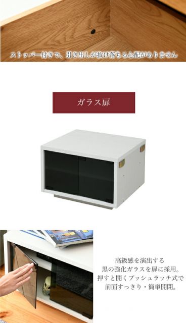 3%OFFクーポン有  テレビ台 ローボード 組み合わせ デザイン ガラス扉 引き出し 収納 格子 フラップ 幅 180 高さ32 奥行40 おしゃれ 扉 ホワイト 白 ロー TV台 テレビボード テレビラック 背面収納 幅180 一人暮らし 50インチ ブラウン ナチュラル シンプル