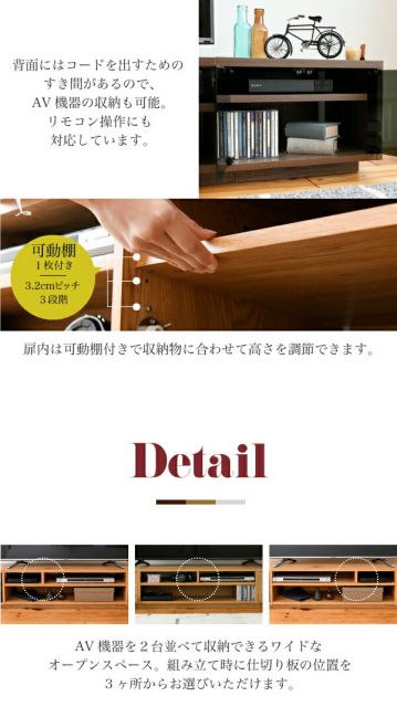 3%OFFクーポン有  テレビ台 ローボード 組み合わせ デザイン ガラス扉 引き出し 収納 格子 フラップ 幅 180 高さ32 奥行40 おしゃれ 扉 ホワイト 白 ロー TV台 テレビボード テレビラック 背面収納 幅180 一人暮らし 50インチ ブラウン ナチュラル シンプル
