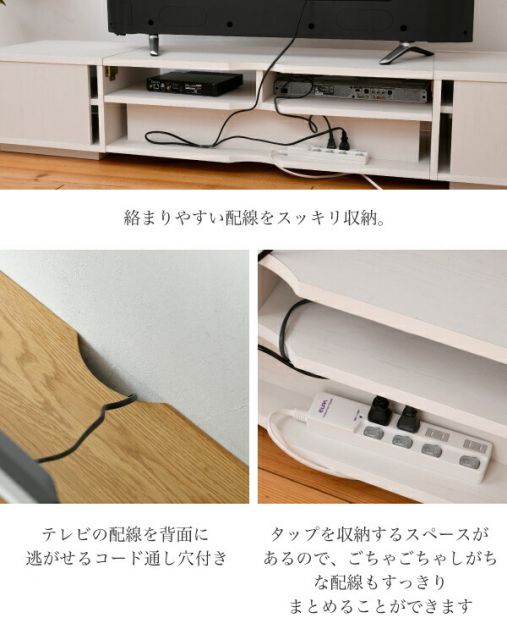 3%OFFクーポン有  テレビ台 ローボード 組み合わせ デザイン ガラス扉 引き出し 収納 格子 フラップ 幅 180 高さ32 奥行40 おしゃれ 扉 ホワイト 白 ロー TV台 テレビボード テレビラック 背面収納 幅180 一人暮らし 50インチ ブラウン ナチュラル シンプル