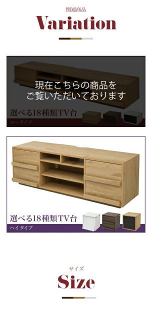 3%OFFクーポン有  テレビ台 ローボード 組み合わせ デザイン ガラス扉 引き出し 収納 格子 フラップ 幅 180 高さ32 奥行40 おしゃれ 扉 ホワイト 白 ロー TV台 テレビボード テレビラック 背面収納 幅180 一人暮らし 50インチ ブラウン ナチュラル シンプル