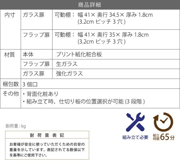 3%OFFクーポン有  テレビ台 ローボード 組み合わせ デザイン ガラス扉 引き出し 収納 格子 フラップ 幅 180 高さ32 奥行40 おしゃれ 扉 ホワイト 白 ロー TV台 テレビボード テレビラック 背面収納 幅180 一人暮らし 50インチ ブラウン ナチュラル シンプル