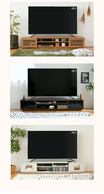 3%OFFクーポン有  テレビ台 ローボード 組み合わせ デザイン ガラス扉 引き出し 収納 格子 フラップ 幅 180 高さ32 奥行40 おしゃれ 扉 ホワイト 白 ロー TV台 テレビボード テレビラック 背面収納 幅180 一人暮らし 50インチ ブラウン ナチュラル シンプル