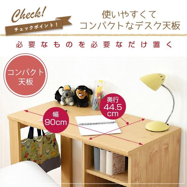 スーパSALE10倍＆4時間限定10％OFF 育てる デスク コンパクト デスク ラック セット 買い足し 可能 机 収納 ラック 付き 大人の勉強机 書斎机 リビングデスク 木製 省スペース パソコン MI