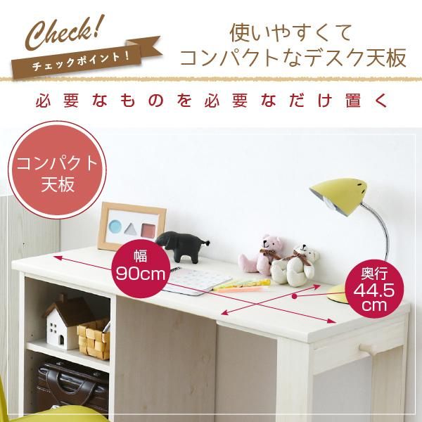 スーパSALE10倍＆4時間限定10％OFF 育てる デスク コンパクト デスク ラック セット 買い足し 可能 机 収納 ラック 付き 大人の勉強机 書斎机 リビングデスク 木製 省スペース パソコン MI