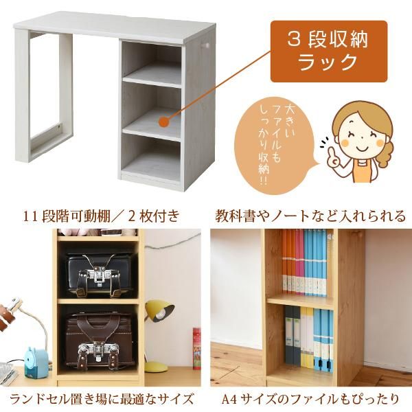 スーパSALE10倍＆4時間限定10％OFF 育てる デスク コンパクト デスク ラック セット 買い足し 可能 机 収納 ラック 付き 大人の勉強机 書斎机 リビングデスク 木製 省スペース パソコン MI