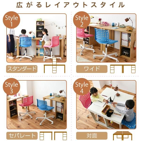 スーパSALE10倍＆4時間限定10％OFF シンプル ツインデスク 学習机 セット 単体使用可能 ランドセルラック 付き 学習デスク 学習机 子供 机 デスク 子供の机 勉強机 勉強デスク リビングデスク MI
