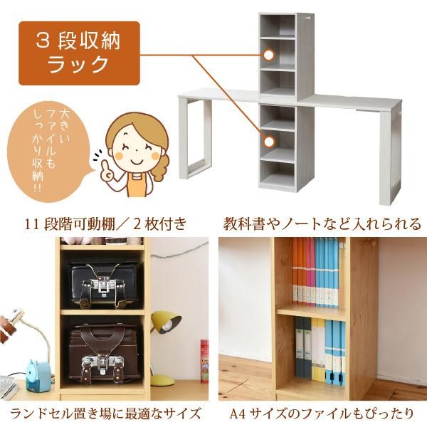 スーパSALE10倍＆4時間限定10％OFF シンプル ツインデスク 学習机 セット 単体使用可能 ランドセルラック 付き 学習デスク 学習机 子供 机 デスク 子供の机 勉強机 勉強デスク リビングデスク MI