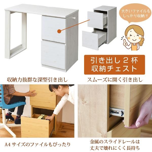 スーパSALE10倍＆4時間限定10％OFF 育てる デスク コンパクト デスク チェスト セット 買い足し 可能 机 収納 キャビネット 付き 大人の勉強机 書斎机 リビングデスク 木製 省スペース 幅90 MI