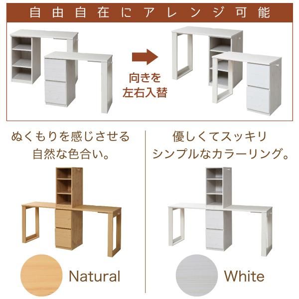 スーパSALE10倍＆4時間限定10％OFF 育てる デスク コンパクト デスク チェスト セット 買い足し 可能 机 収納 キャビネット 付き 大人の勉強机 書斎机 リビングデスク 木製 省スペース 幅90 MI