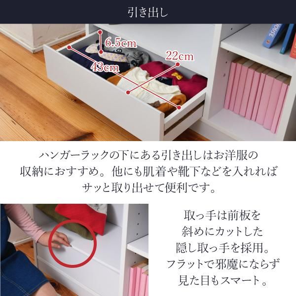 スーパSALE10倍＆4時間限定10％OFF ハンガーラック マルチラック スリム 洋服 収納 幅70 奥行29 本棚 4段 ジュニアラック ラック 引き出し 収納棚 リビング収納 子供部屋 デスクサイドラック MI