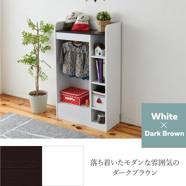 スーパSALE10倍＆4時間限定10％OFF ハンガーラック マルチラック スリム 洋服 収納 幅70 奥行29 本棚 4段 ジュニアラック ラック 引き出し 収納棚 リビング収納 子供部屋 デスクサイドラック MI