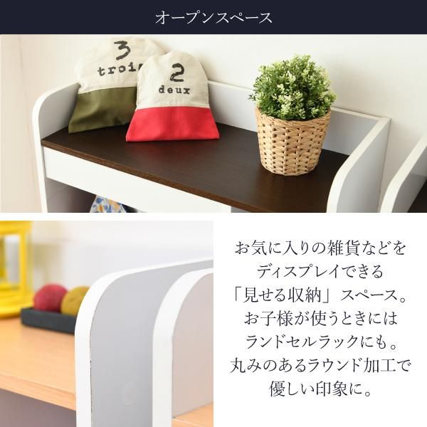 スーパSALE10倍＆4時間限定10％OFF ハンガーラック マルチラック スリム 洋服 収納 幅70 奥行29 本棚 4段 ジュニアラック ラック 引き出し 収納棚 リビング収納 子供部屋 デスクサイドラック MI