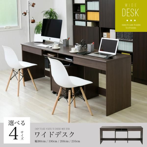 スーパSALE10倍＆4時間限定10％OFF オフィスデスク 同価格で選べる４サイズ ワイドデスク 180 190 200 210 cm 奥行 50 配線収納 ワークデスク 木製 パソコンデスク システムデスク オフィス家具 MI