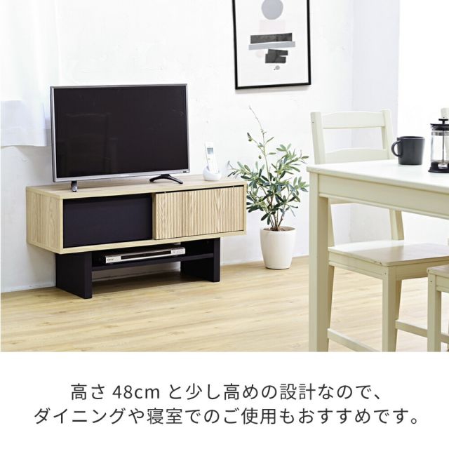 3%OFFクーポン有  テレビ台 ローボード テレビボード 木製 ローボード 収納 和モダン コンパクト 扉付き 幅100 和室 奥行き35 テレビ台 脚 付き ナチュラル ブラウン 木目調