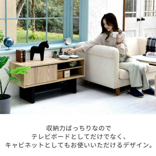 3%OFFクーポン有  テレビ台 ローボード テレビボード 木製 ローボード 収納 和モダン コンパクト 扉付き 幅100 和室 奥行き35 テレビ台 脚 付き ナチュラル ブラウン 木目調