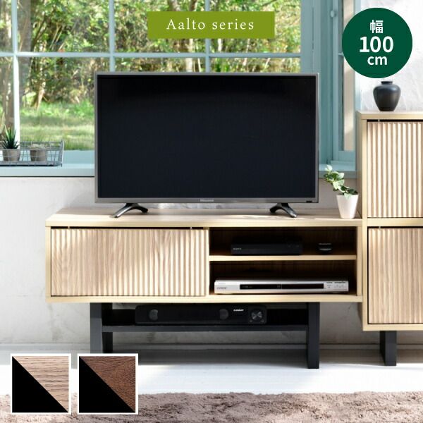 3%OFFクーポン有  テレビ台 ローボード テレビボード 木製 ローボード 収納 和モダン コンパクト 扉付き 幅100 和室 奥行き35 テレビ台 脚 付き ナチュラル ブラウン 木目調