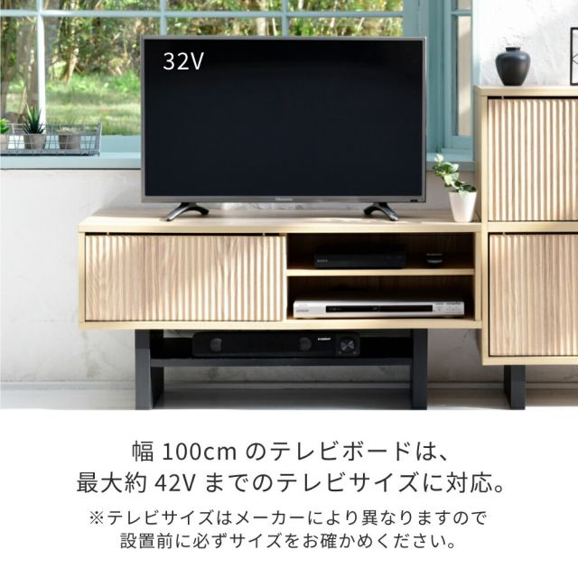 3%OFFクーポン有  テレビ台 ローボード テレビボード 木製 ローボード 収納 和モダン コンパクト 扉付き 幅100 和室 奥行き35 テレビ台 脚 付き ナチュラル ブラウン 木目調