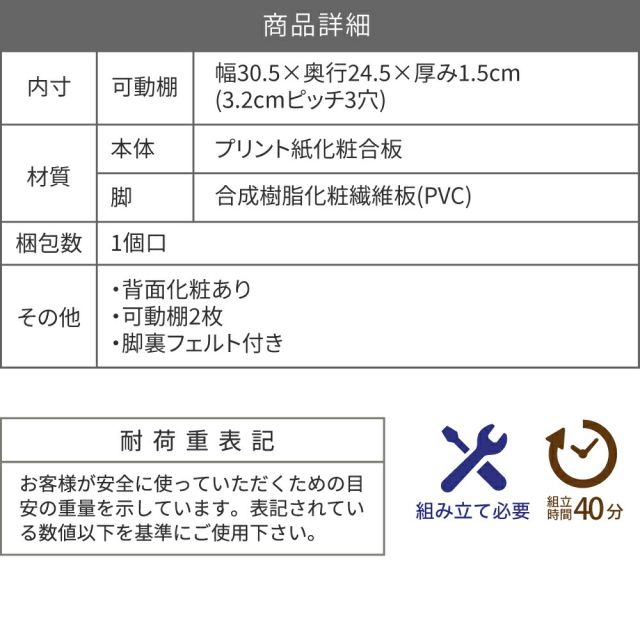 3%OFFクーポン有  シェルフ ラック 収納棚 扉付き 電話台 ルーター収納 和モダン 収納 シェルフ 棚 隠す収納 ルーター収納ボックス 扉付きシェルフ ナチュラル ブラウン 奥行30