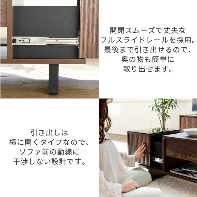 3%OFFクーポン有  リフティングテーブル ローテーブル ガラス 天板 リビングテーブル 収納 付き テーブル 天板昇降 和モダン ローテーブル 伸縮 ナチュラル ブラウン 幅80 木製