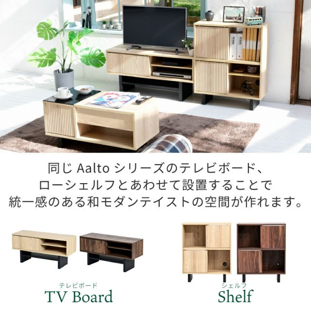 3%OFFクーポン有  リフティングテーブル ローテーブル ガラス 天板 リビングテーブル 収納 付き テーブル 天板昇降 和モダン ローテーブル 伸縮 ナチュラル ブラウン 幅80 木製