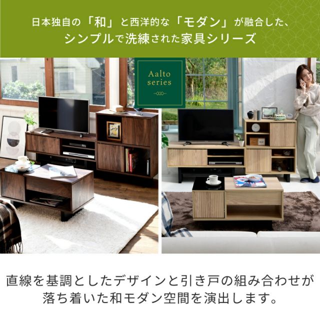 3%OFFクーポン有  リフティングテーブル ローテーブル ガラス 天板 リビングテーブル 収納 付き テーブル 天板昇降 和モダン ローテーブル 伸縮 ナチュラル ブラウン 幅80 木製