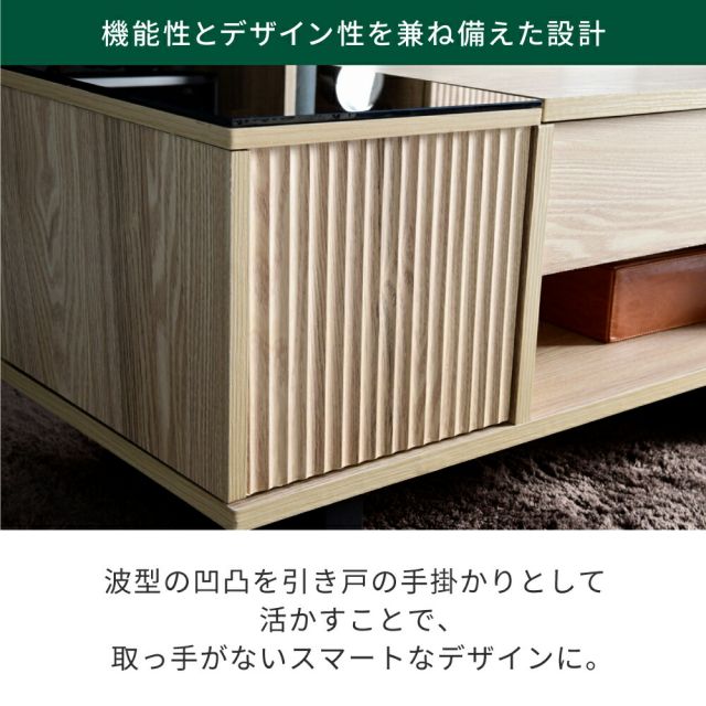 3%OFFクーポン有  リフティングテーブル ローテーブル ガラス 天板 リビングテーブル 収納 付き テーブル 天板昇降 和モダン ローテーブル 伸縮 ナチュラル ブラウン 幅80 木製