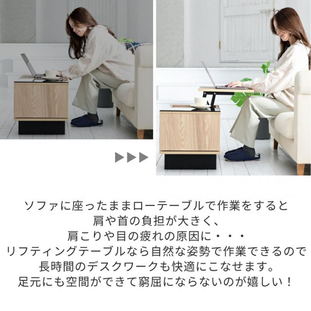 3%OFFクーポン有  リフティングテーブル ローテーブル ガラス 天板 リビングテーブル 収納 付き テーブル 天板昇降 和モダン ローテーブル 伸縮 ナチュラル ブラウン 幅80 木製